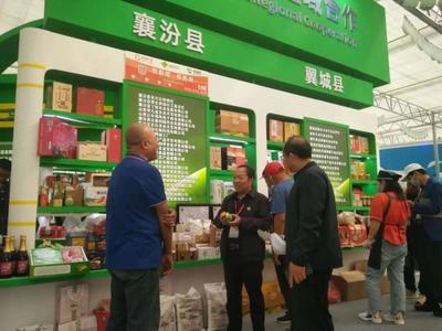 山西襄汾县供销社组团参加黄河金三角(曲沃)国际果蔬博览会